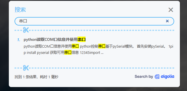 algolia部署后搜索不到新文章解决办法